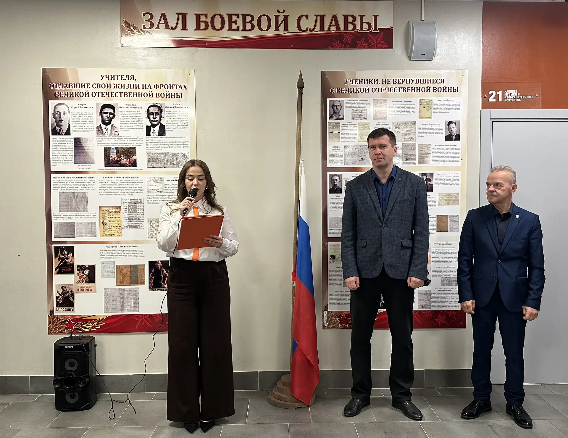 🇷🇺 Торжественная линейка: начало новой учебной недели!