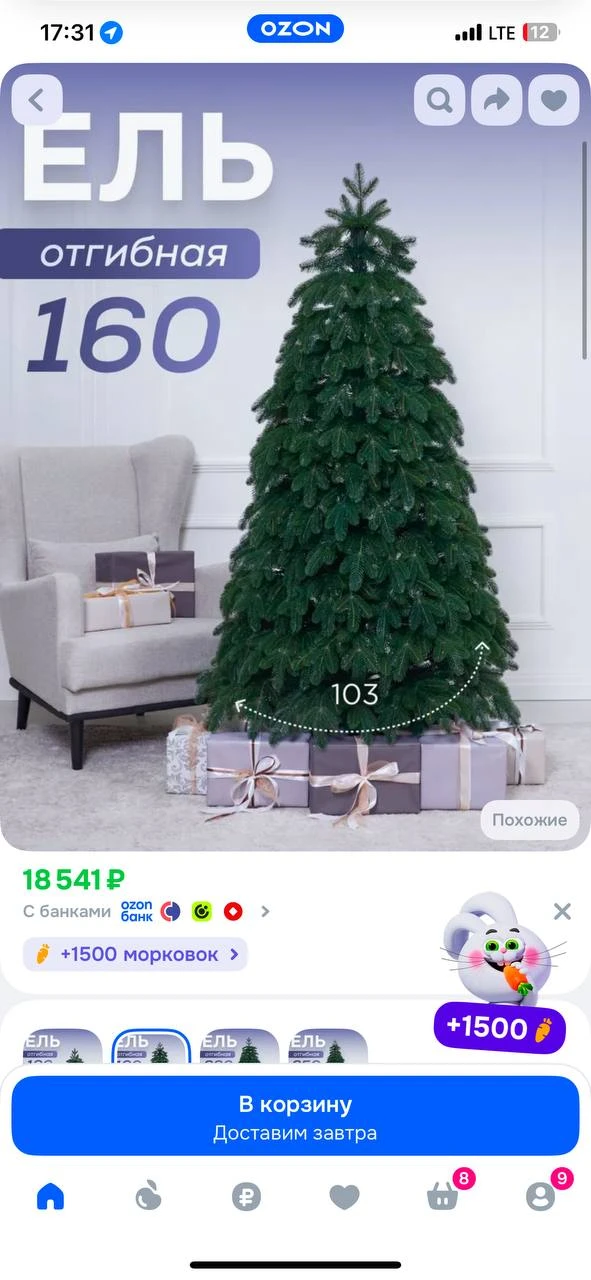 Отзывы есть на озон  https://ozon.ru/t/zLsLK9g