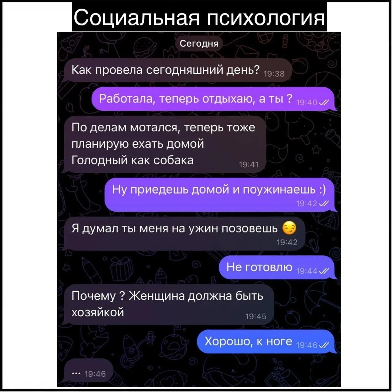 Пазл сложился