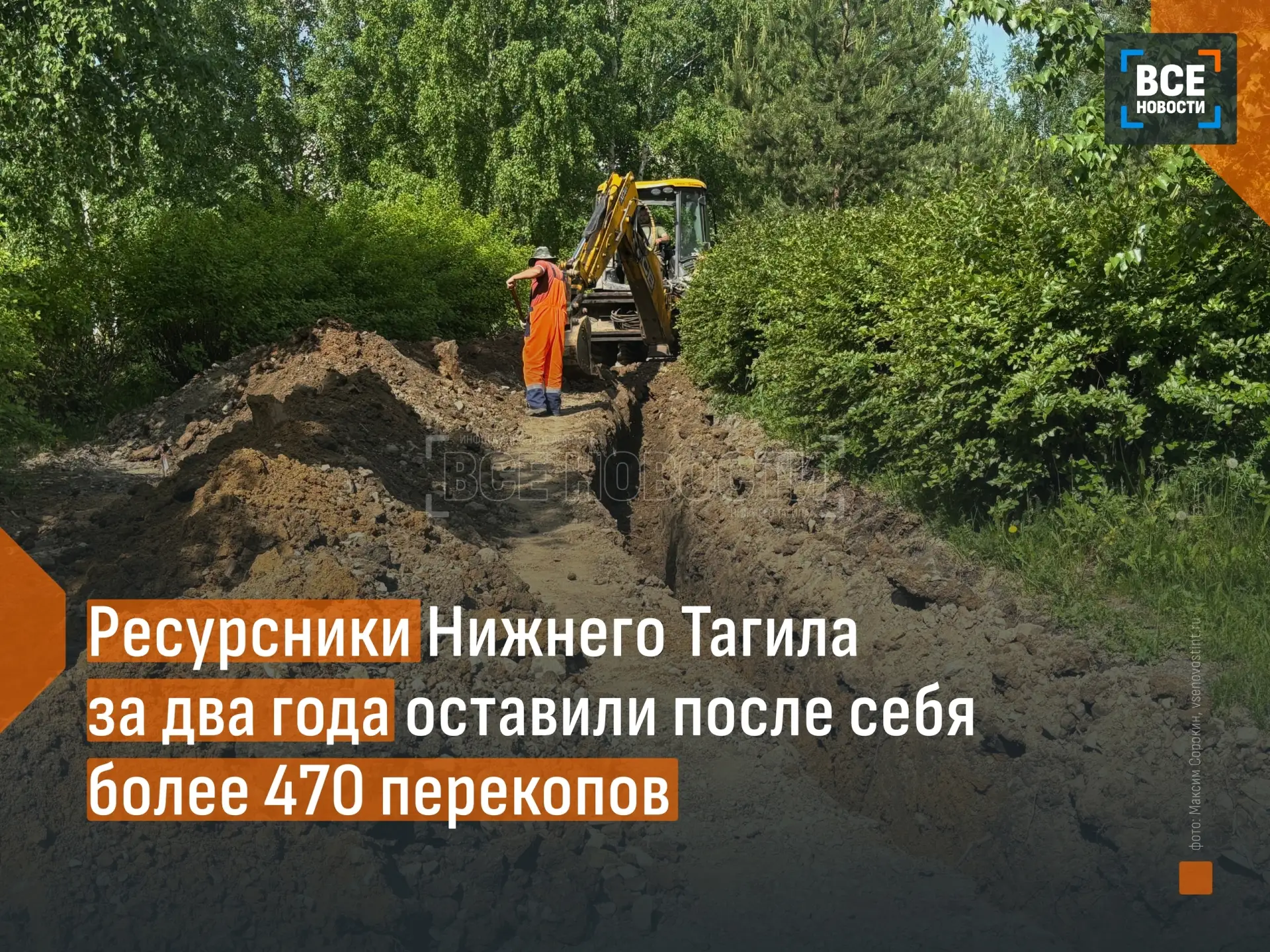 Администрация Нижнего Тагила отказалась помогать ресурсникам в благоустройстве после ра...