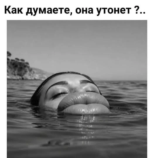 Ну почему мне смешно?🤭