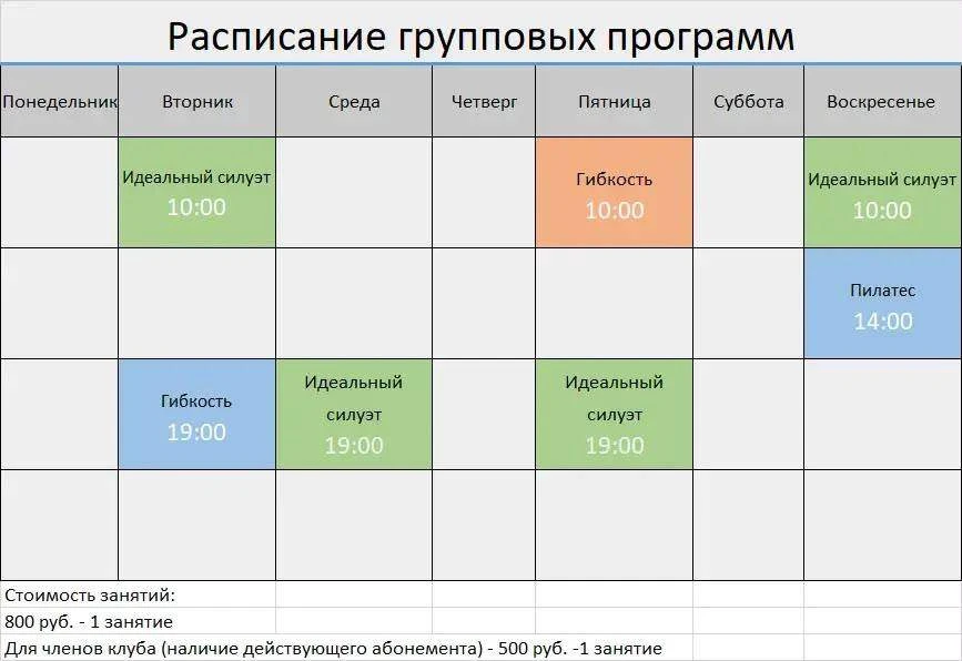 🎉 Староживотинное фитнес-клуб Apollon!