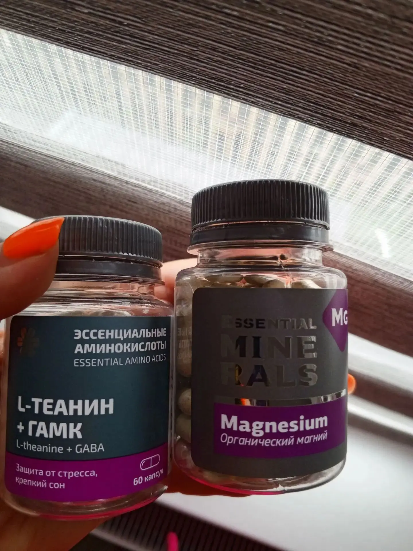 Давно я уже так качественно не высыпалась как с этими двумя продуктами Магний и L-теани...