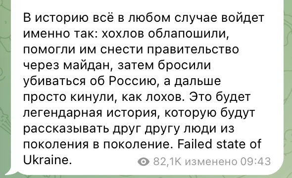 Тезис Антонова. А самый прикол в том, что обо всем этом Украину предупреждали заранее.