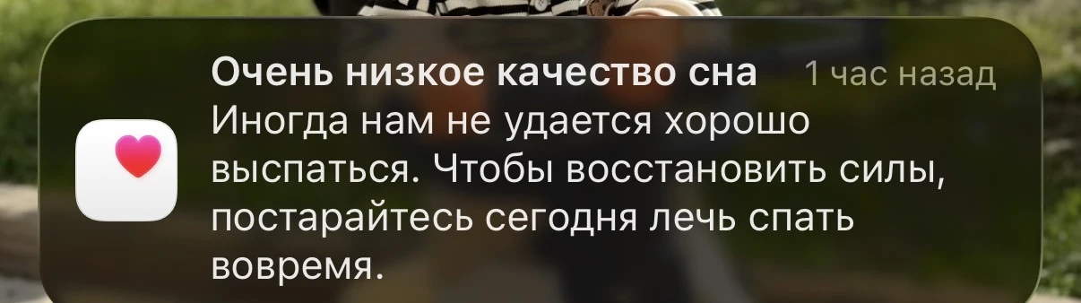 Поспала сегодня 4 часа 🤦🏻‍♀️ со времен университета не спала так мало 🥲