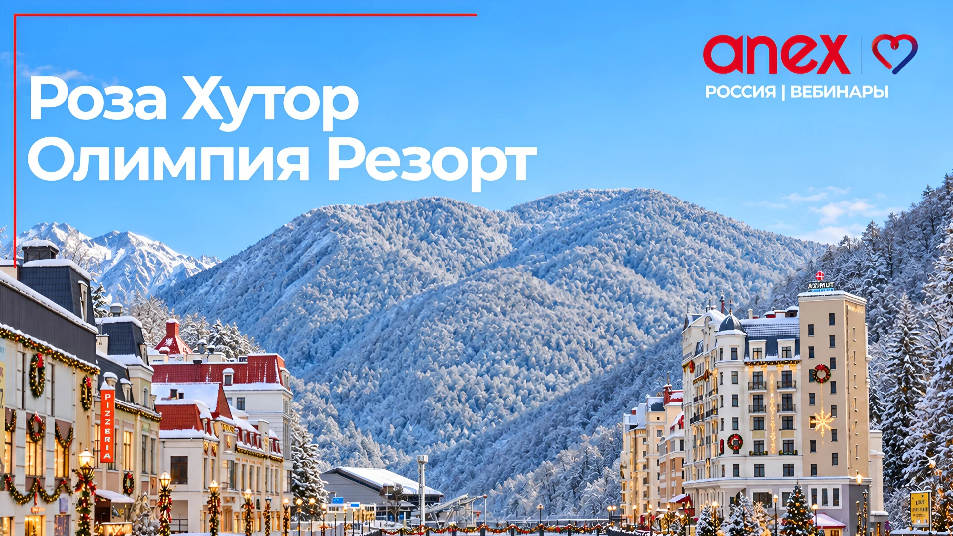 Приглашаем посетить мероприятие!