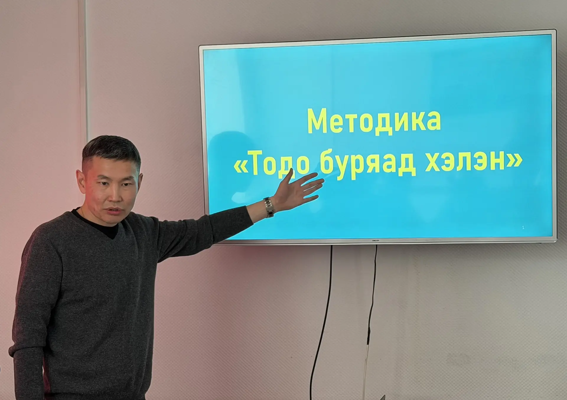 📚 В Советском районе стартовал новый клуб по изучению бурятского языка для ветеранов