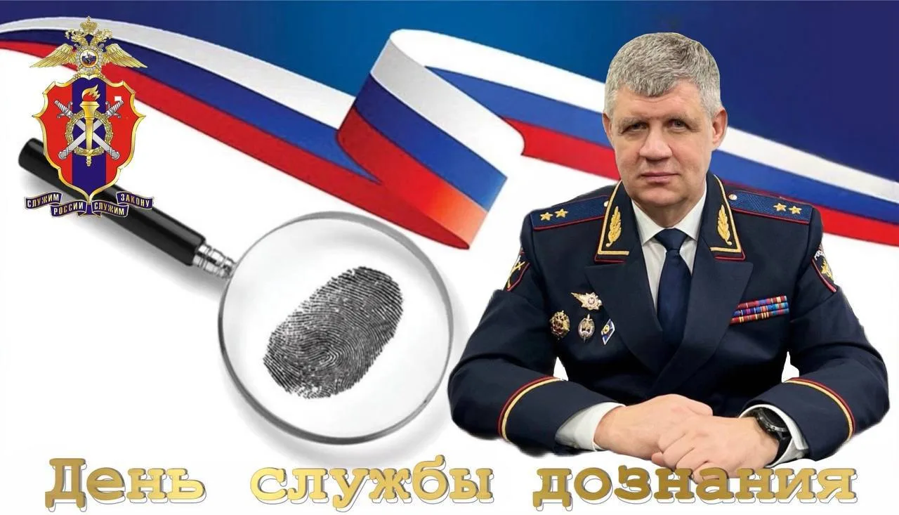 Поздравление начальника Управления МВД России по Астраханской области генерал-лейтенант...