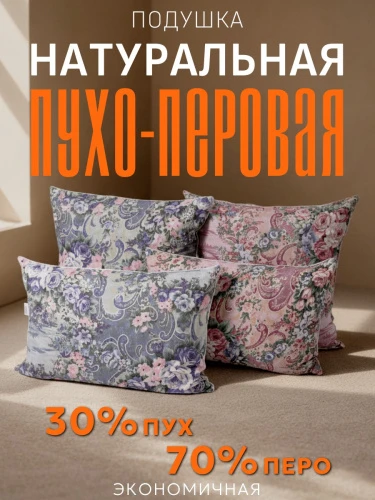 ‼️ БОЛЬШОЕ ПОСТУПЛЕНИЕ ПОДУШЕК Belashoff!