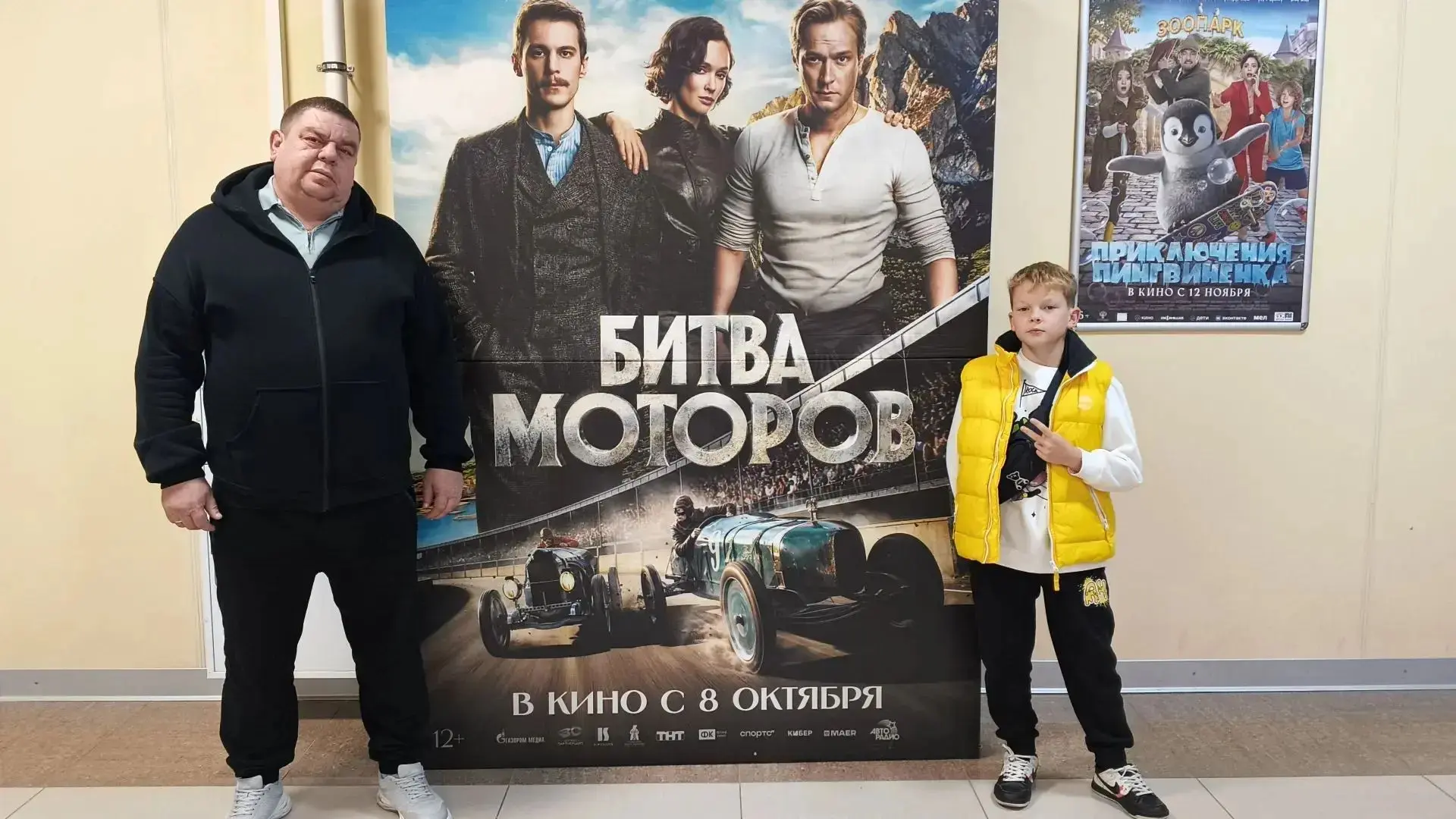 Фотоконкурс «Папа может всё!»