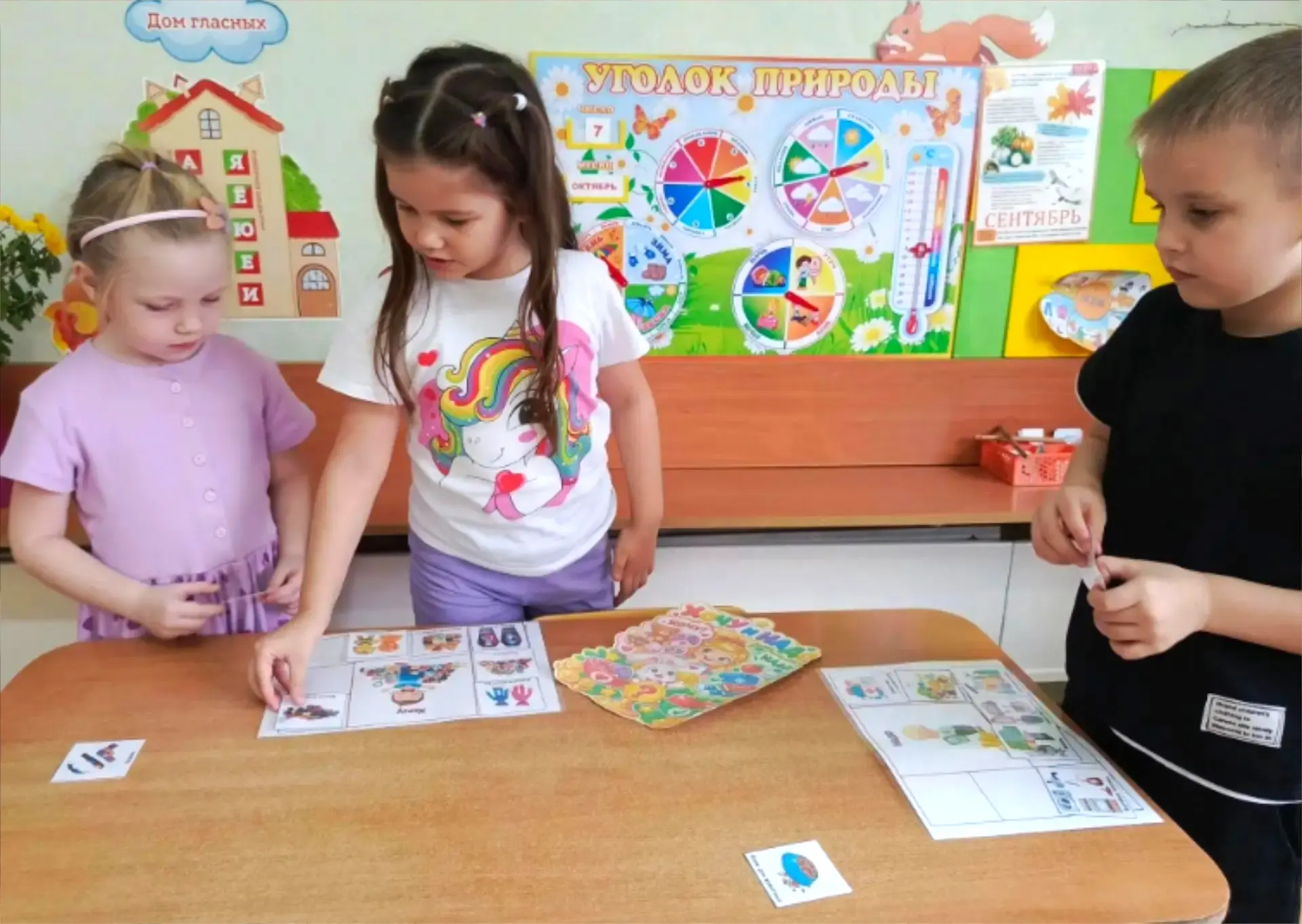 ЗАНЯТИЕ ПО ПРОГРАММЕ «ФИНАНСОВАЯ КУЛЬТУРА ДОШКОЛЬНИКОВ» В ГРУППЕ «РОМАШКА».