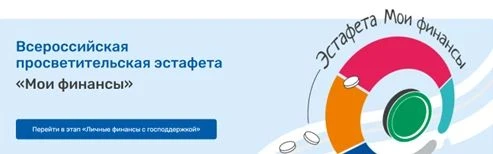 ВНИМАНИЕ!