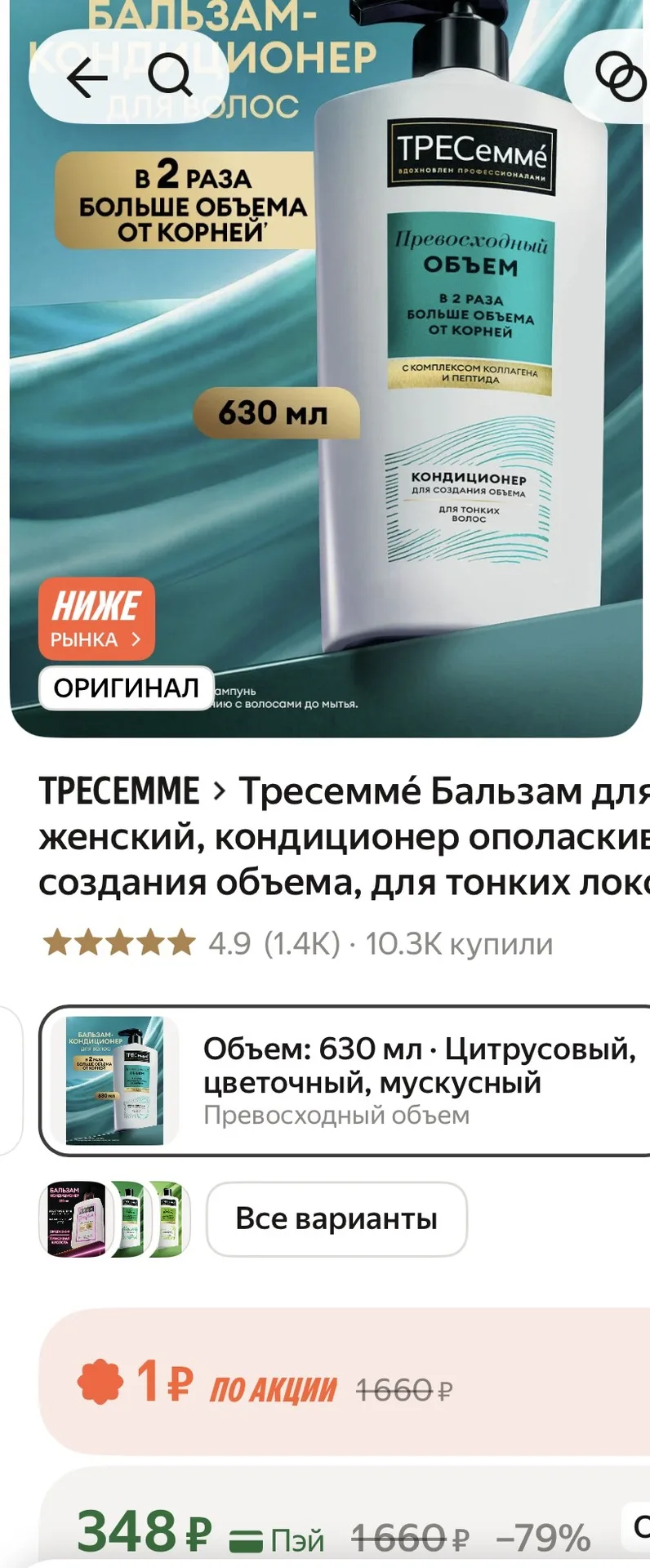 https://market.yandex.ru/cc/BGf3sS?erid=5jtCeReNx12oak2rV74sVY3