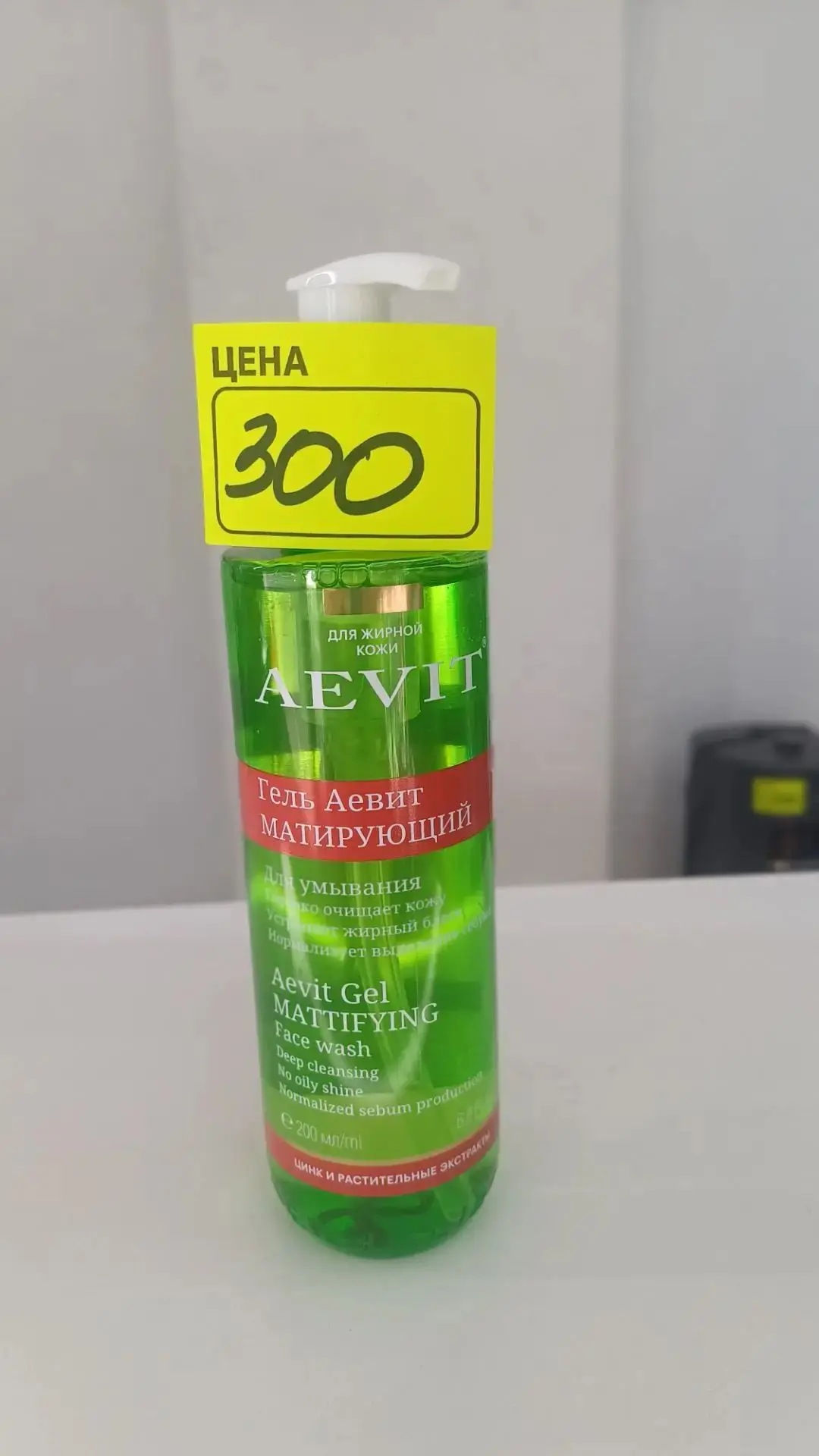 Гель для умывания Aevit — 300₽