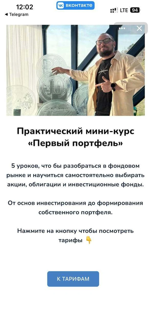 Я В ШОКЕ ОТ ТОГО, СКОЛЬКО ДЕНЕГ МЫ ТЕРЯЕМ ПРОСТО ПОТОМУ, ЧТО НЕ ЗНАЕМ ЭТОГО