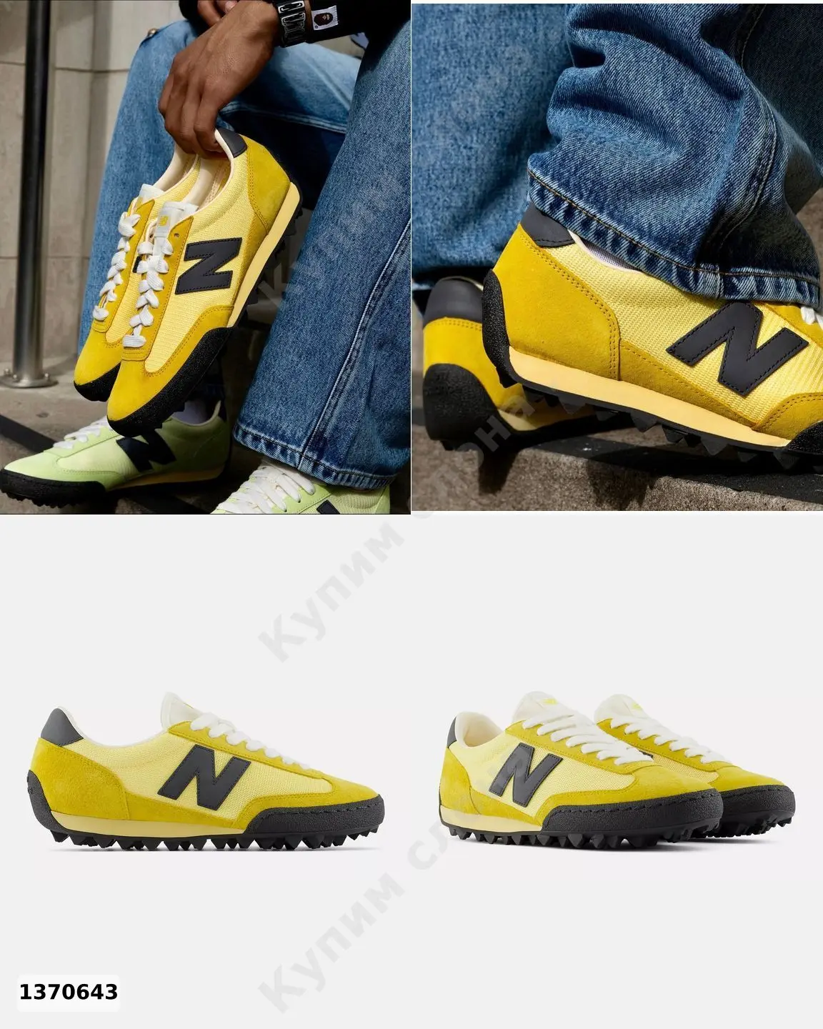 #NewBalance