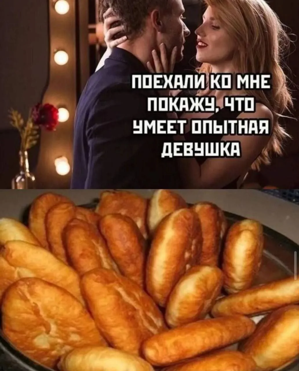 Шикарно