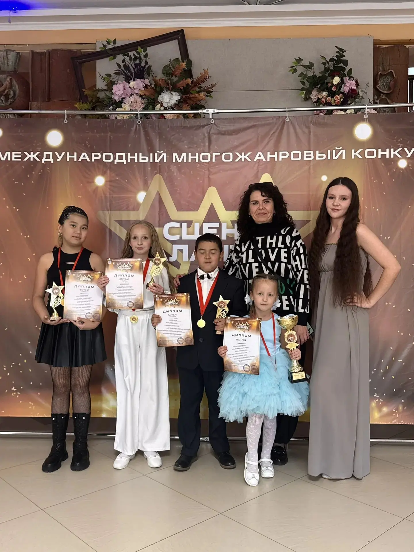 Достойное начало учебного года, международный конкурс " Сцена талантов ":