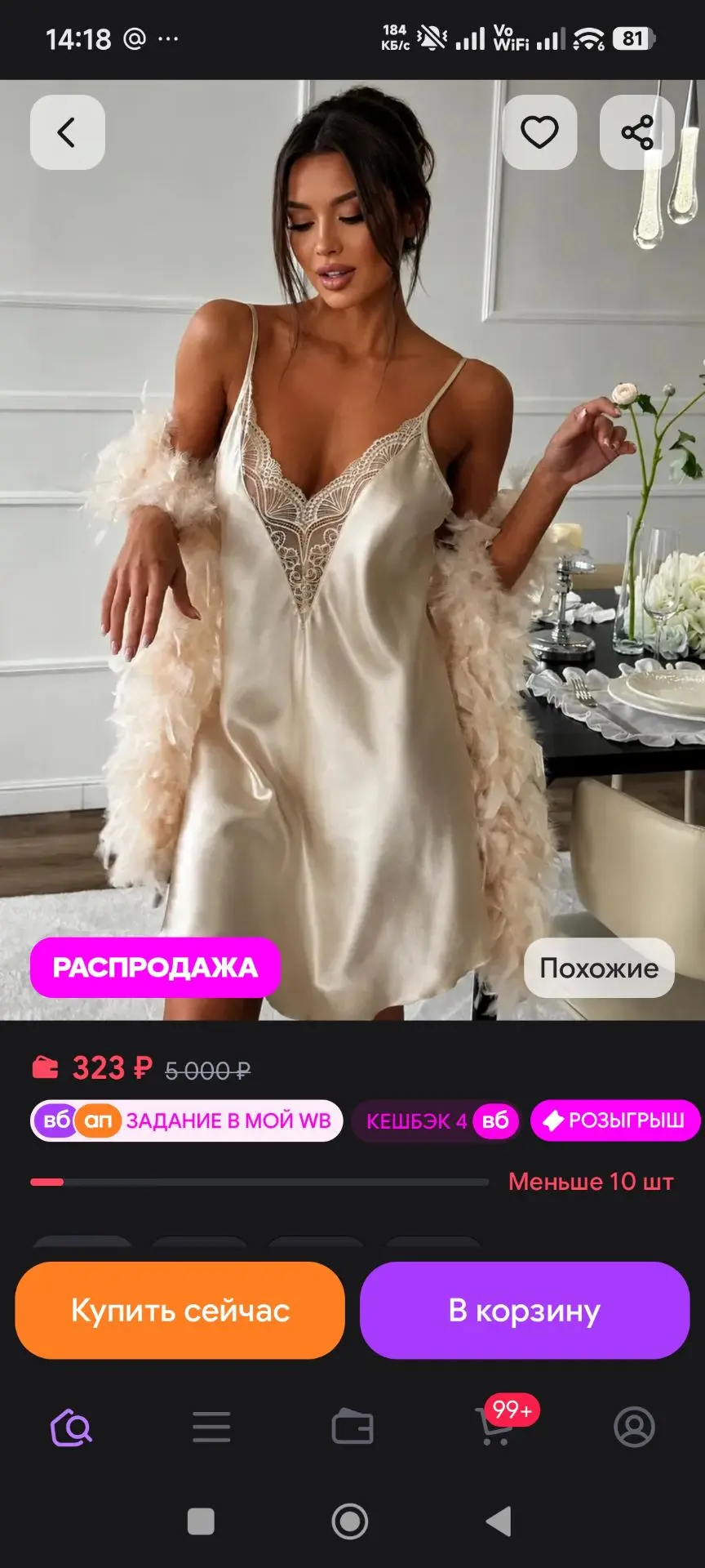 Ночная сорочка ночнушка кружевная