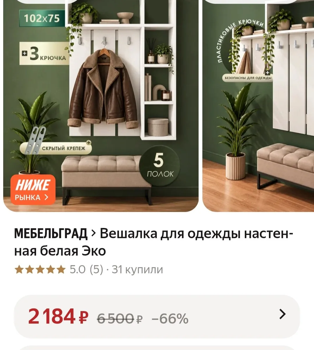 🛒Яндекс Маркет🛒