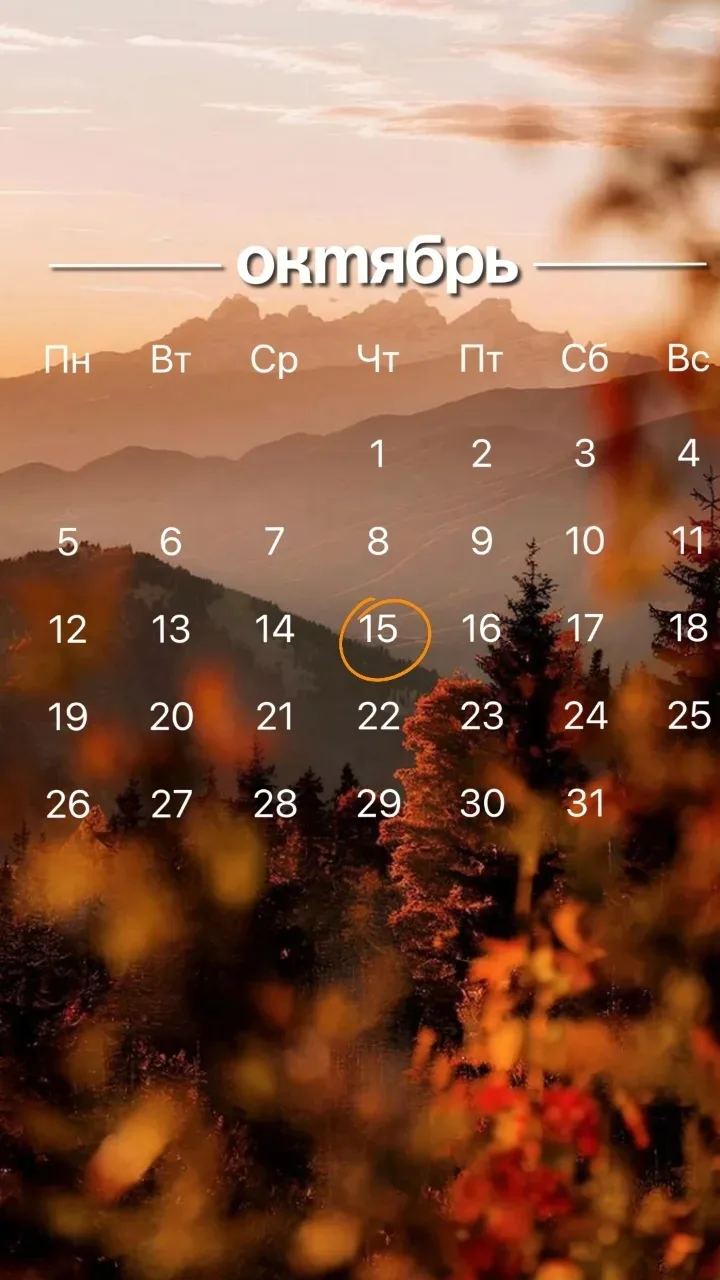 🌤️ Прогноз на сегодня