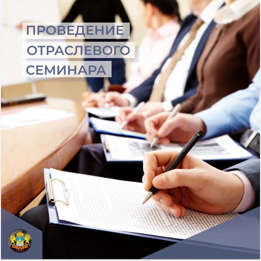 НКО «КРООР «Союз коммунальных предприятий» совместно с Центром опережающей профессионал...