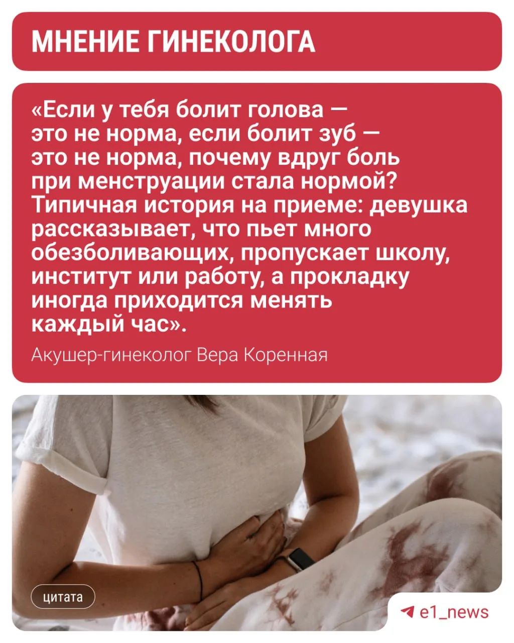 «Родишь — пройдет»?
