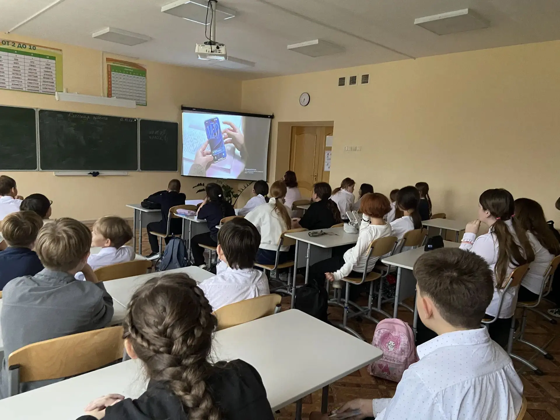 🔐 Безопасность в интернете: поговорили и посмотрели вместе! 🔐