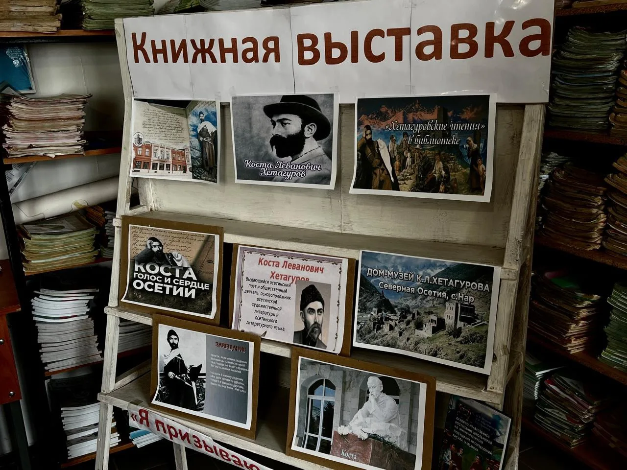 Наследие великого мастера: в школе прошел урок-конференция «Творчество Коста Хетагурова»