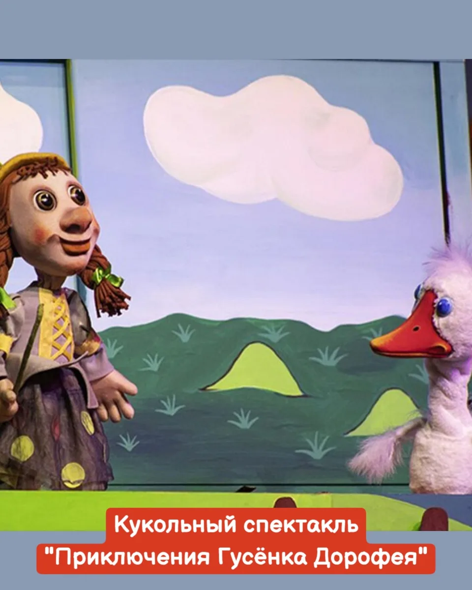 17 и 18 октября, воскресенье