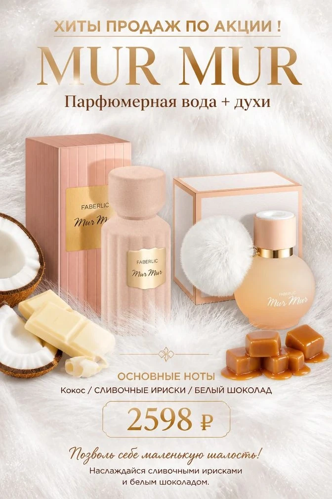 https://faberlic.com/register?sponsornumber=734081110&lang=ru&r=1000034210371