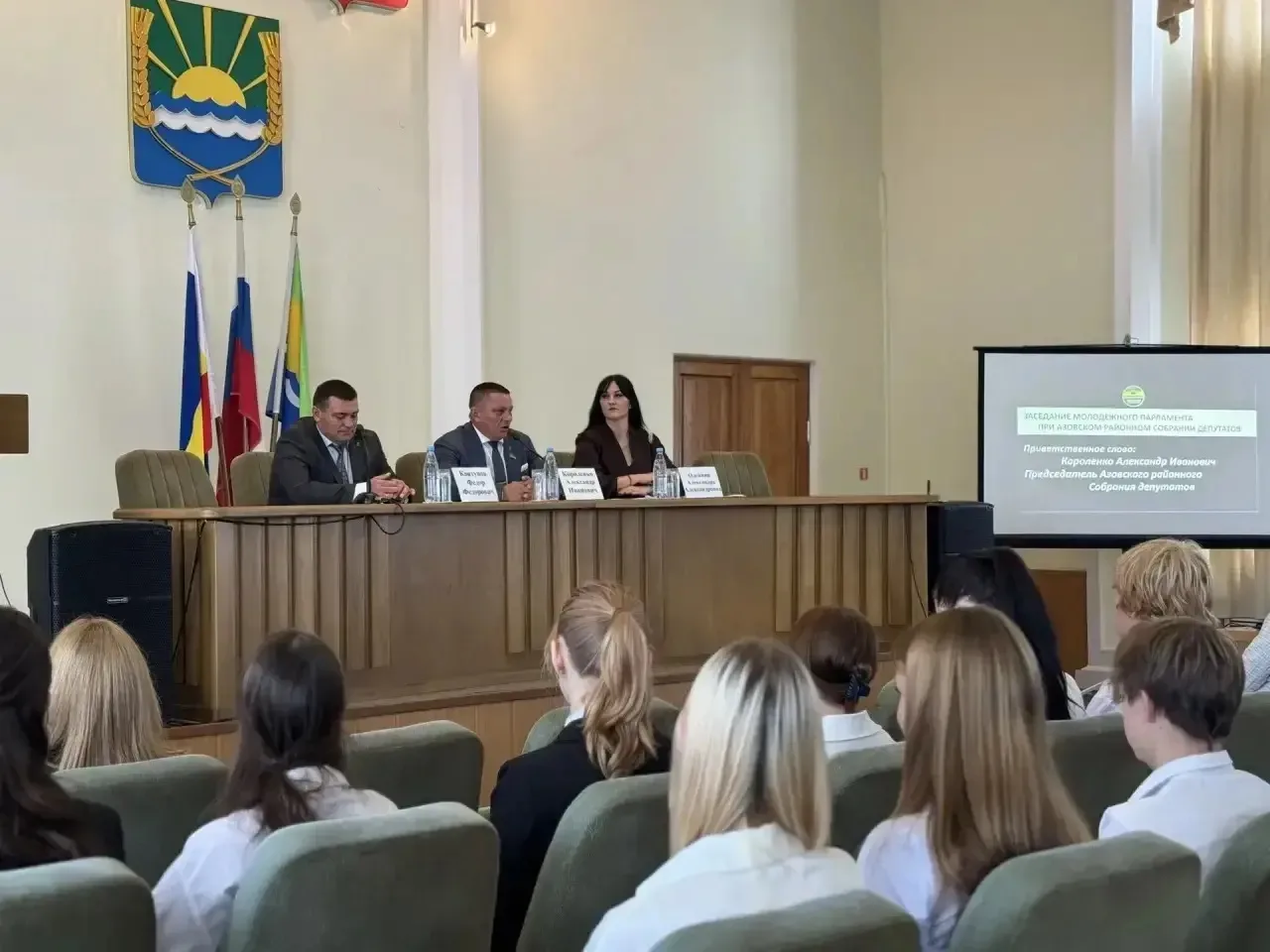 В администрации Азовского района прошло заседание Молодёжного парламента. Обсудили итог...
