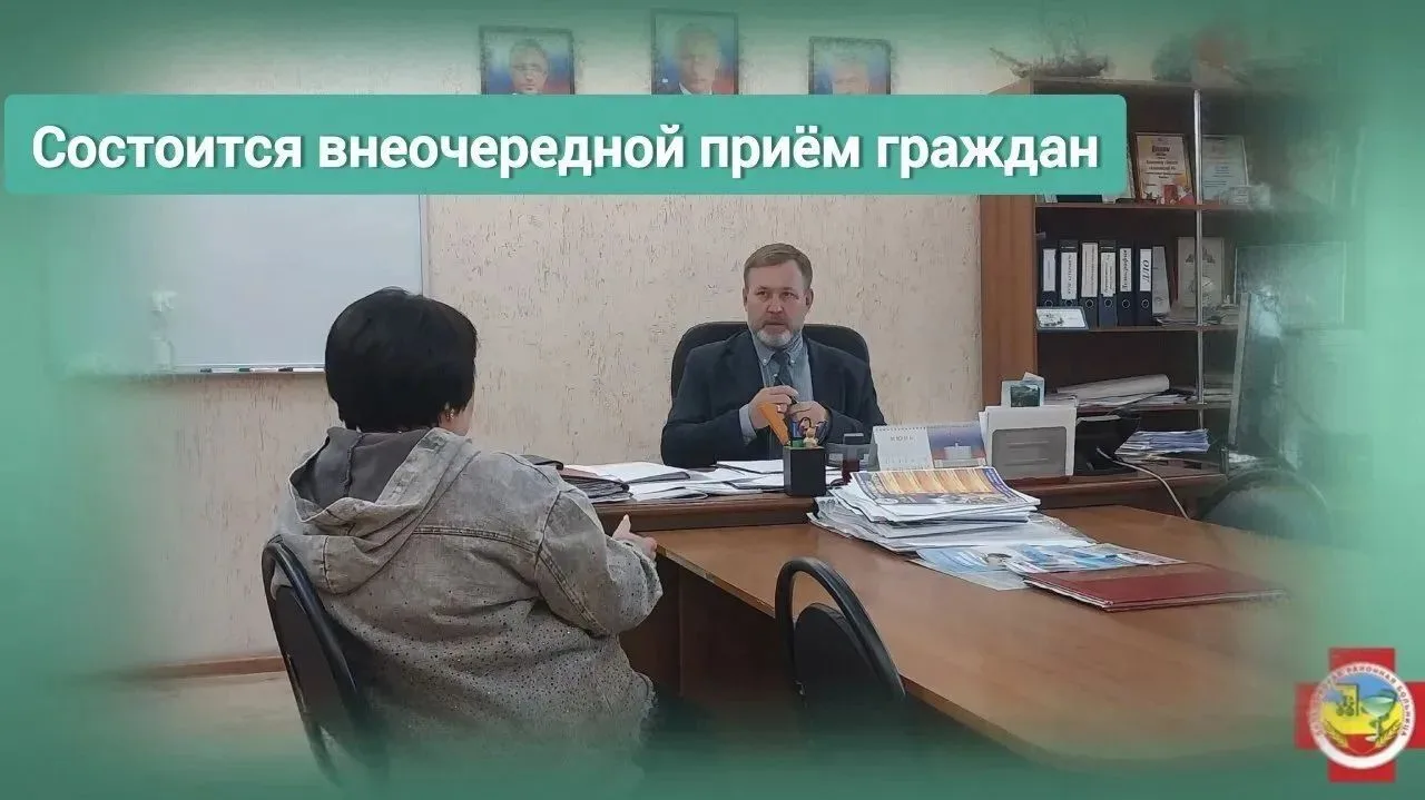Главный врач Балашовской районной больницы Андрей Гадяцкий проведёт приём граждан по ли...