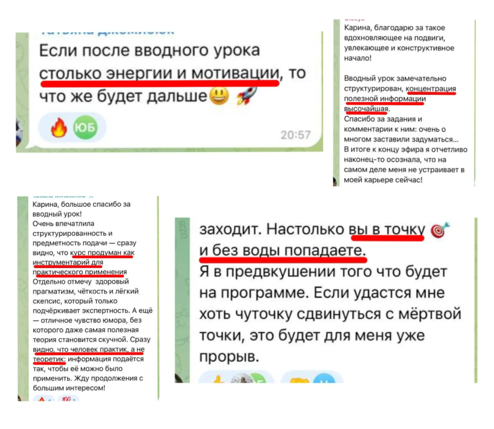🔔 Открытый урок КНМ 6.0