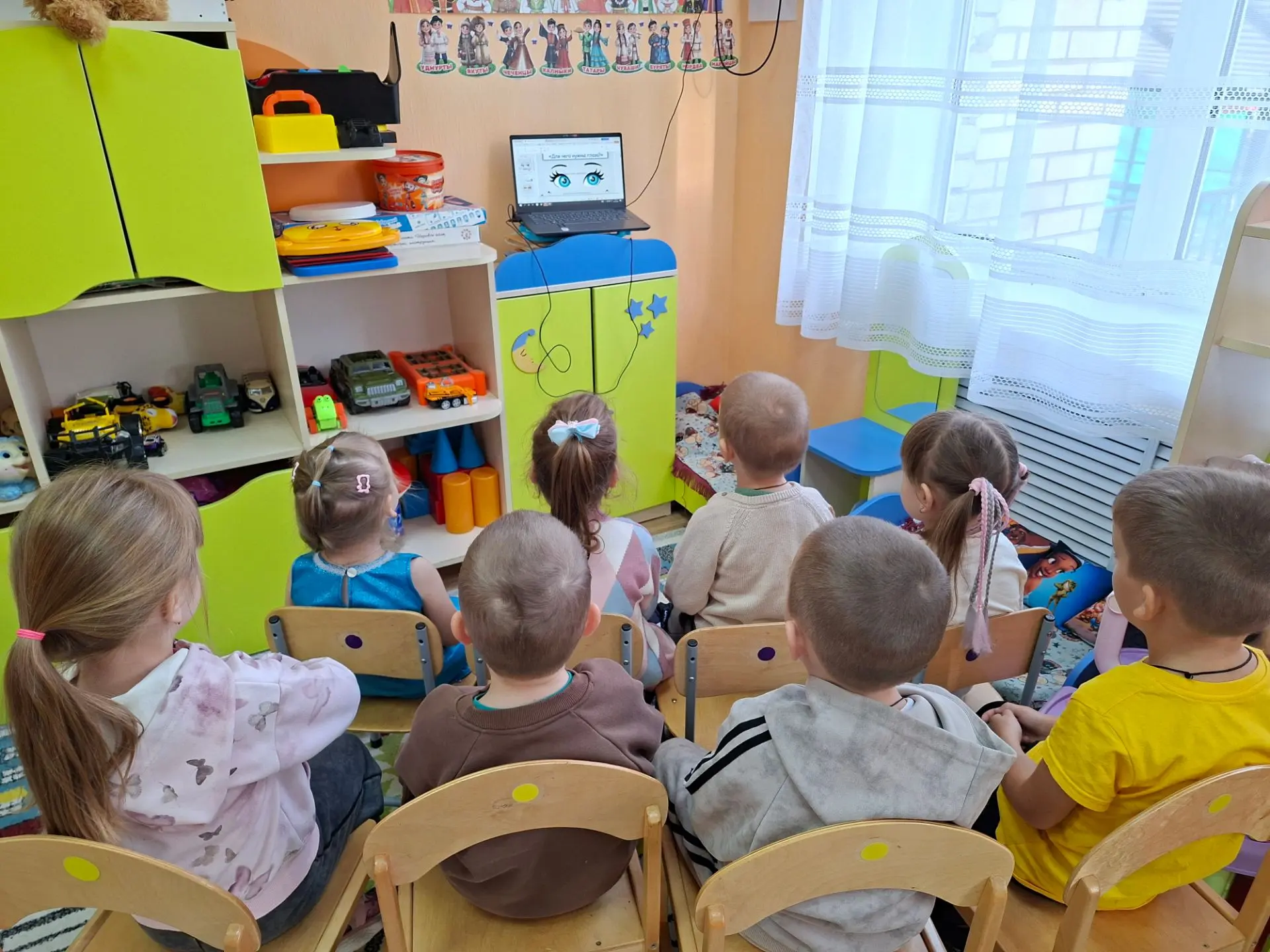 9 октября-Всемирный зень зрения!👁