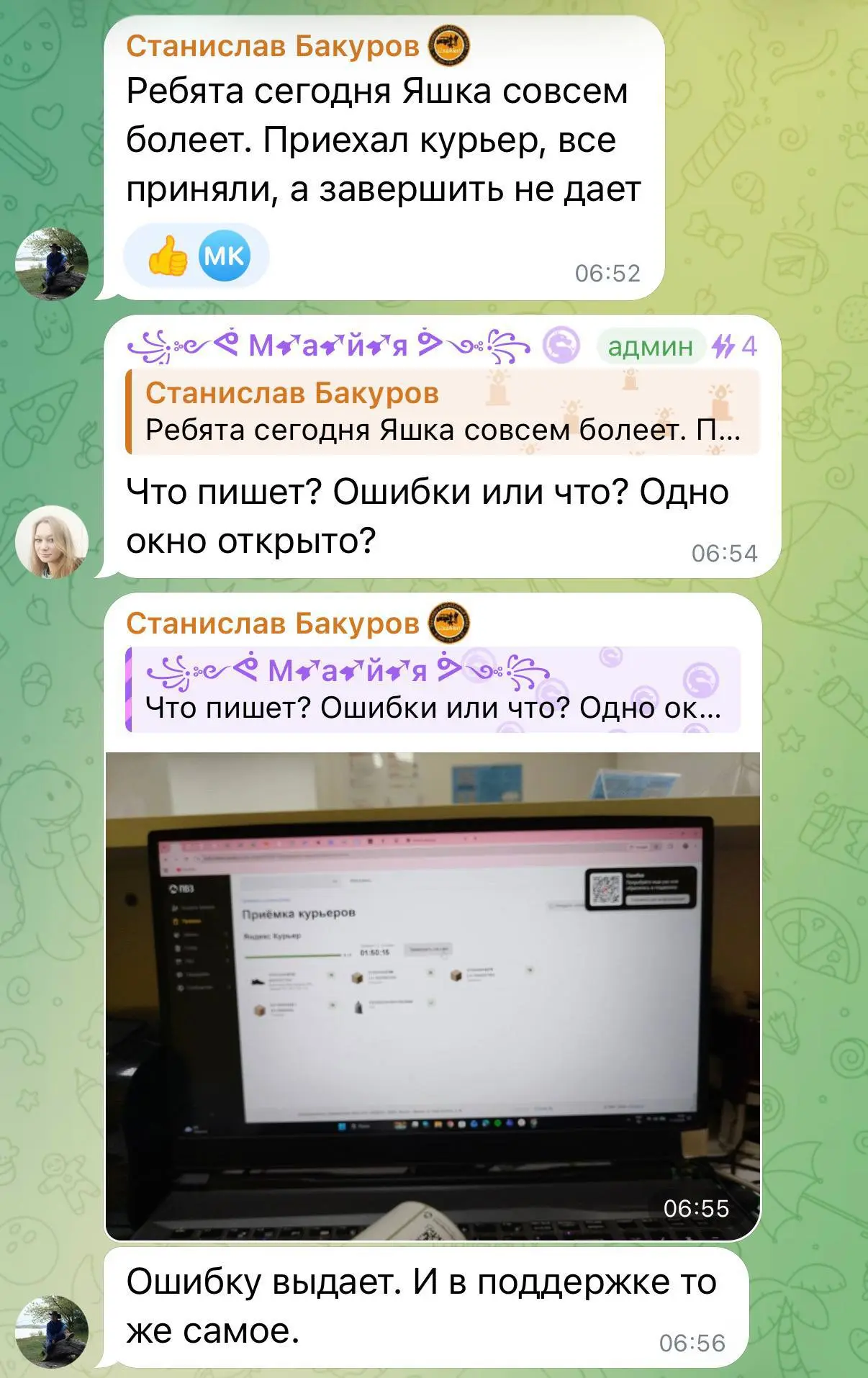 После атаки на третий дата-центр Яндекса начались сбои во многих российских сервисах