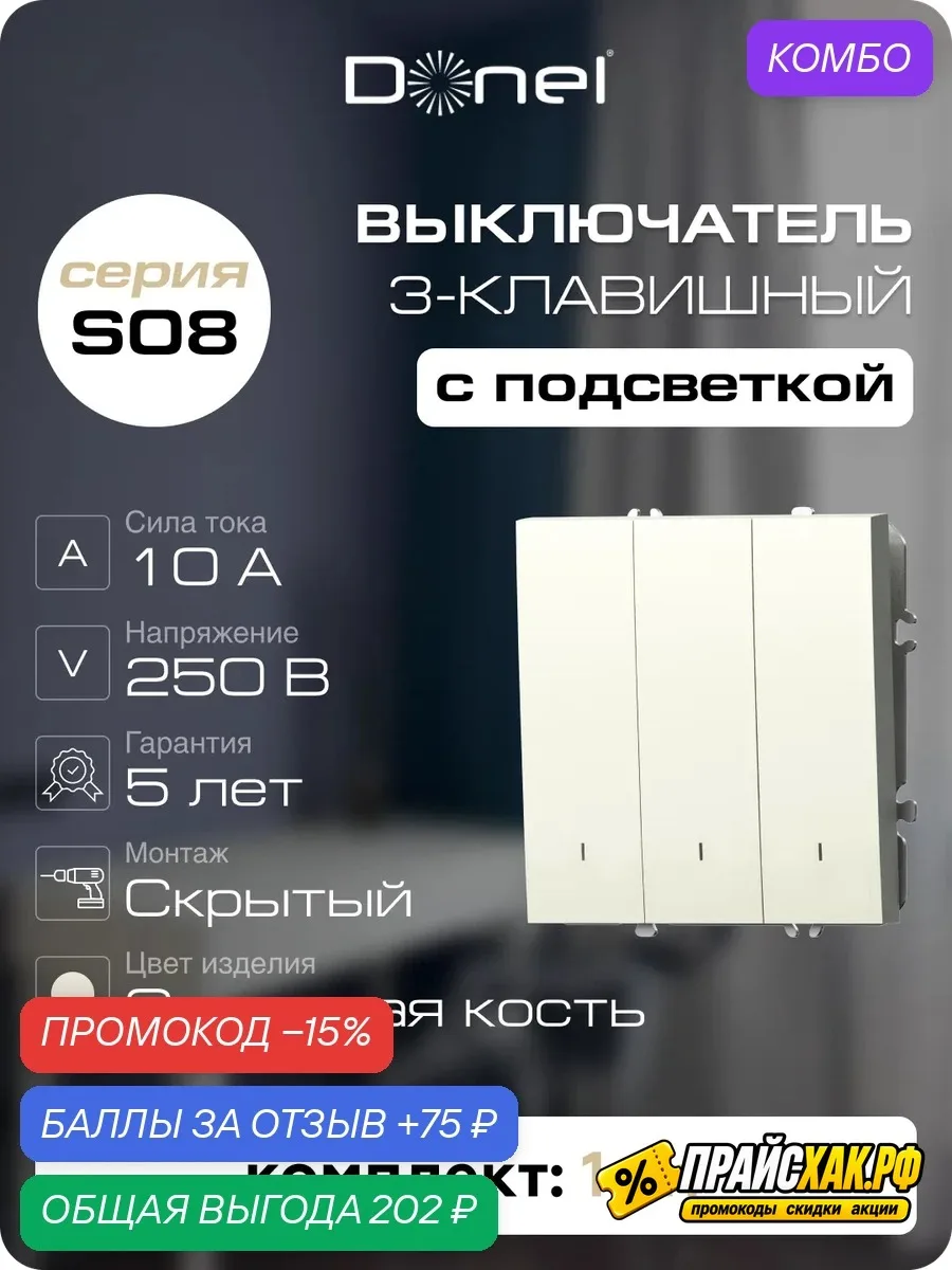 🔗 https://market.yandex.ru/cc/BEimty