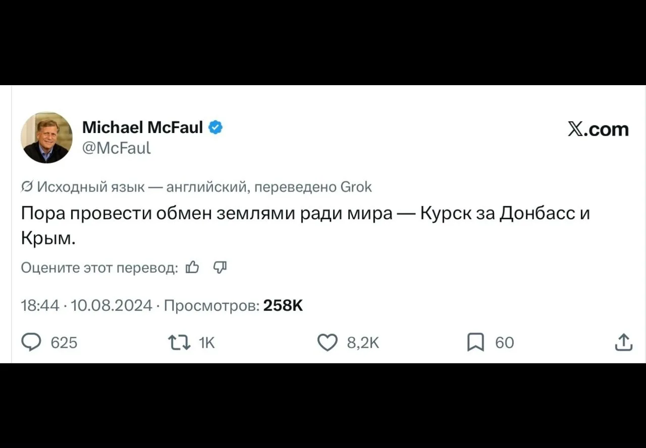 И как итог?