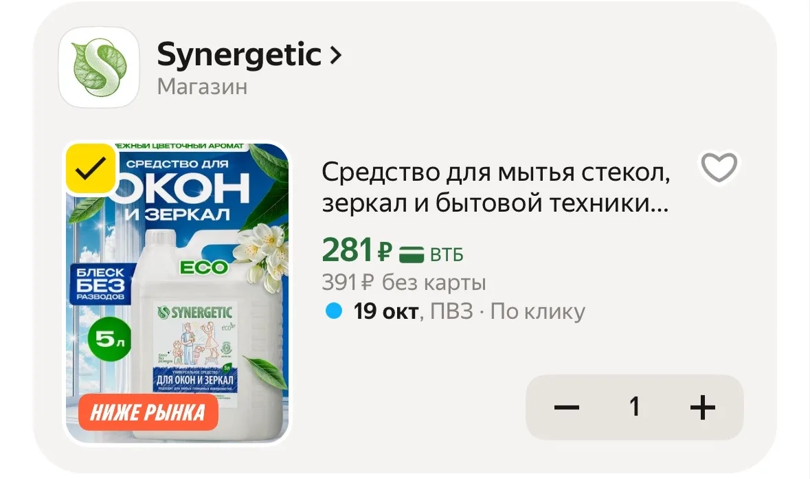 https://market.yandex.ru/cc/BKJXnp?erid=5jtCeReNx12oak2ryz923YV