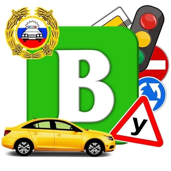 ‼️Внимание! Открыта запись в группу!📝