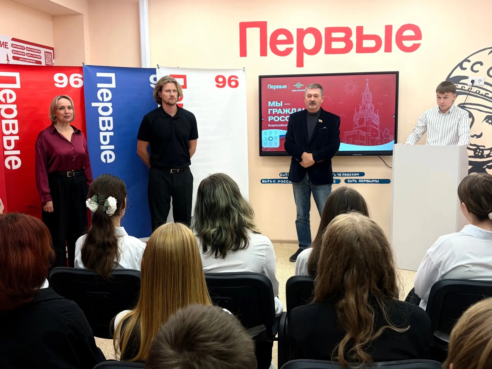 🇷🇺 Вручение паспорта в рамках Всероссийской акции «Мы — граждане России!»