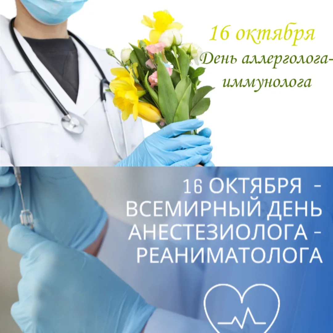 ☕ Доброе утро!