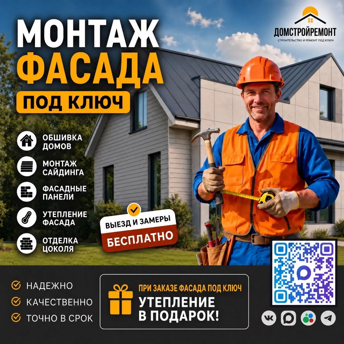 🙋‍♂️ ИЩУ ТОВАР ИЛИ УСЛУГУ 🙋‍♂️