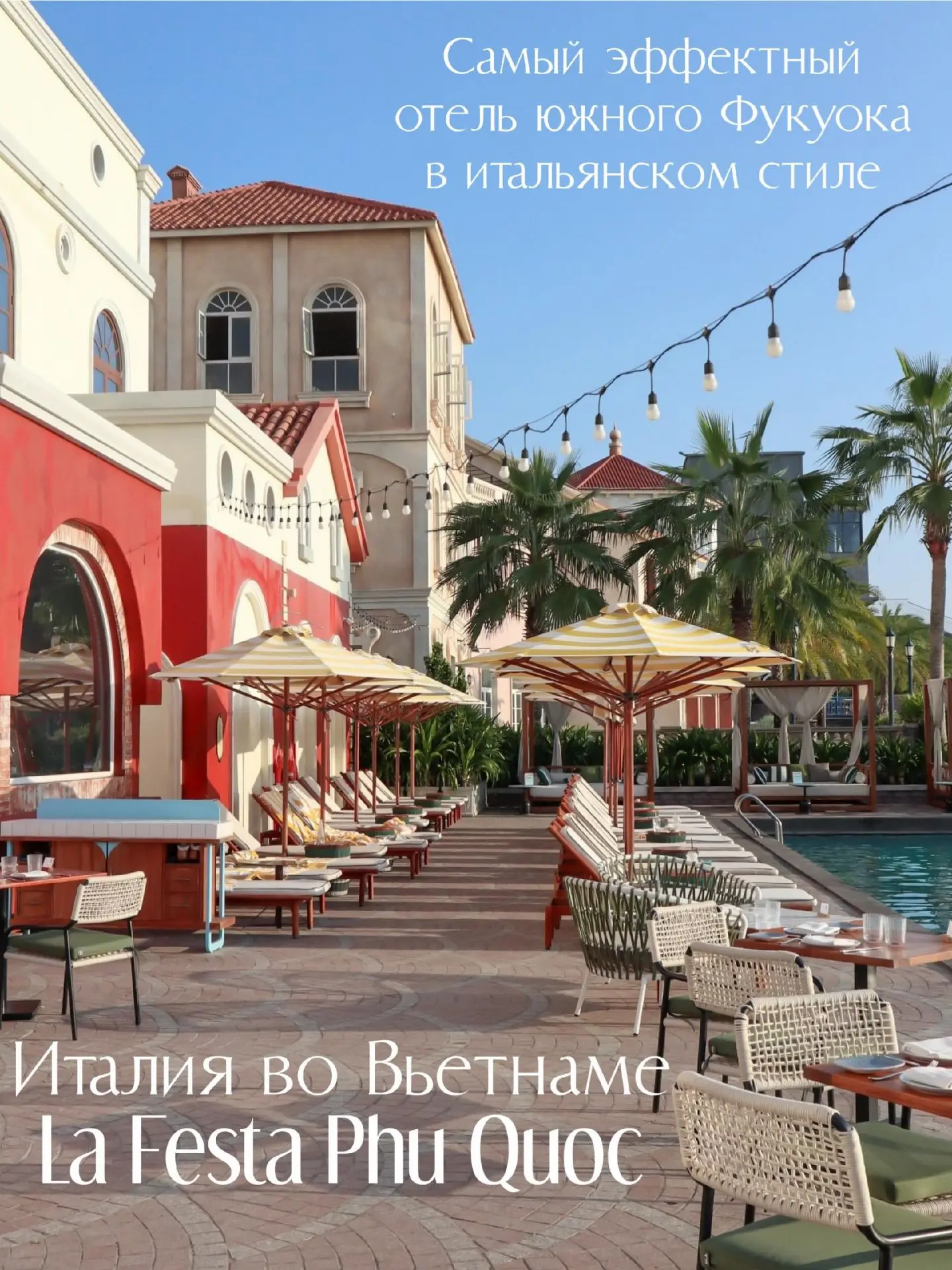 Один из самых эффектных отелей южного Фукуока, расположенный в районе Sunset Town.