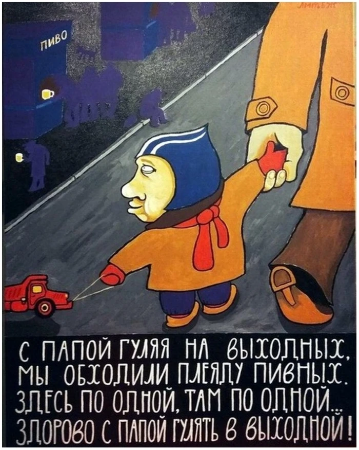 Существует миф, что алкоголизм передается только генетически. Да, существует биологичес...
