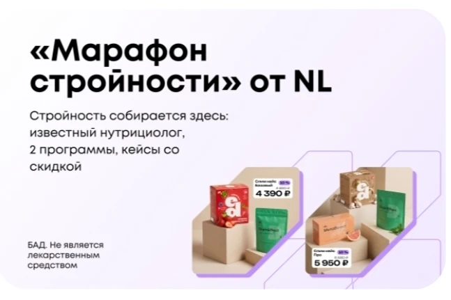 До 18 октября,есть возможность, приобрести кейсы,по сниженой цене,я пользуюсь схемой,ко...
