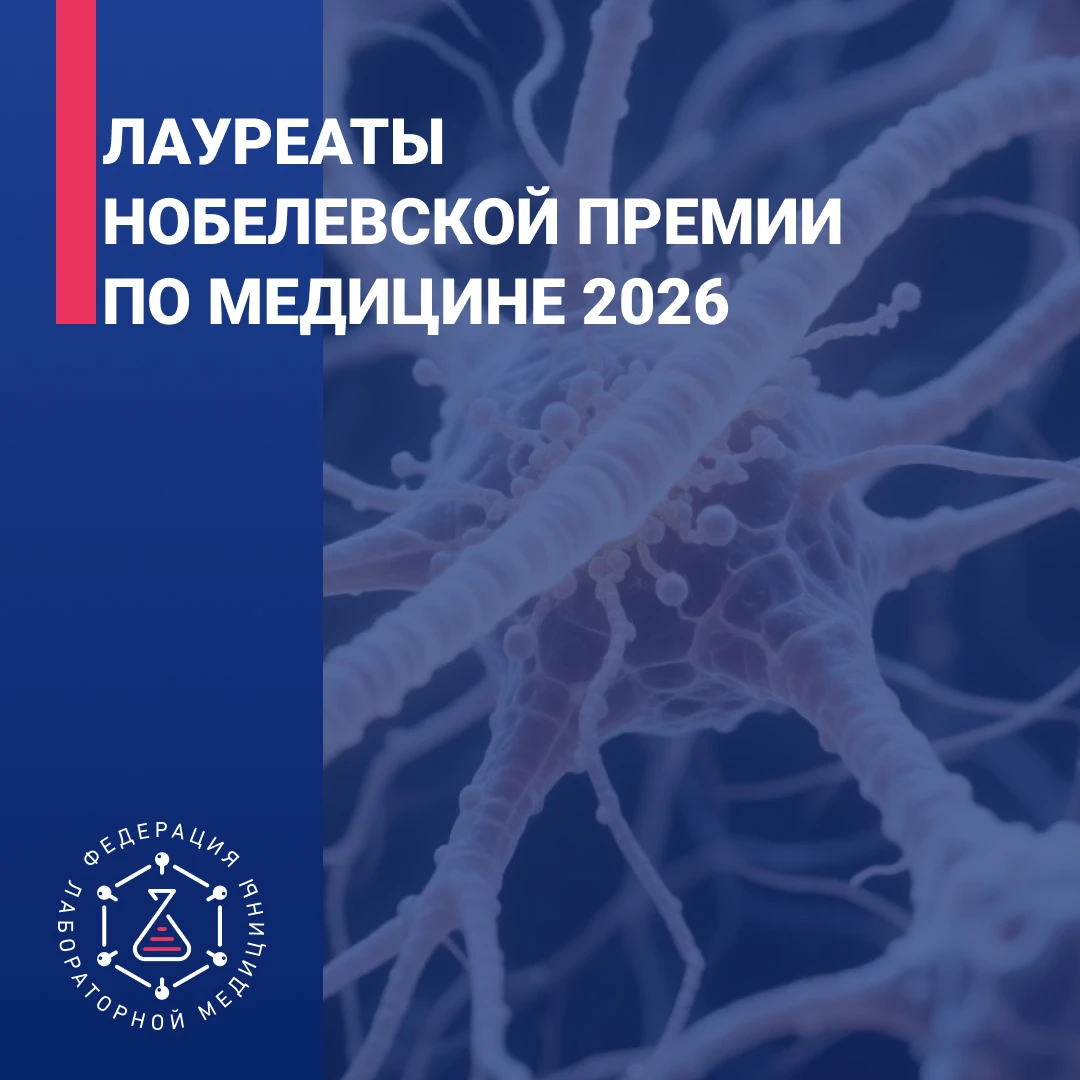 💉 Нобелевская премия по медицине — за оптогенетику