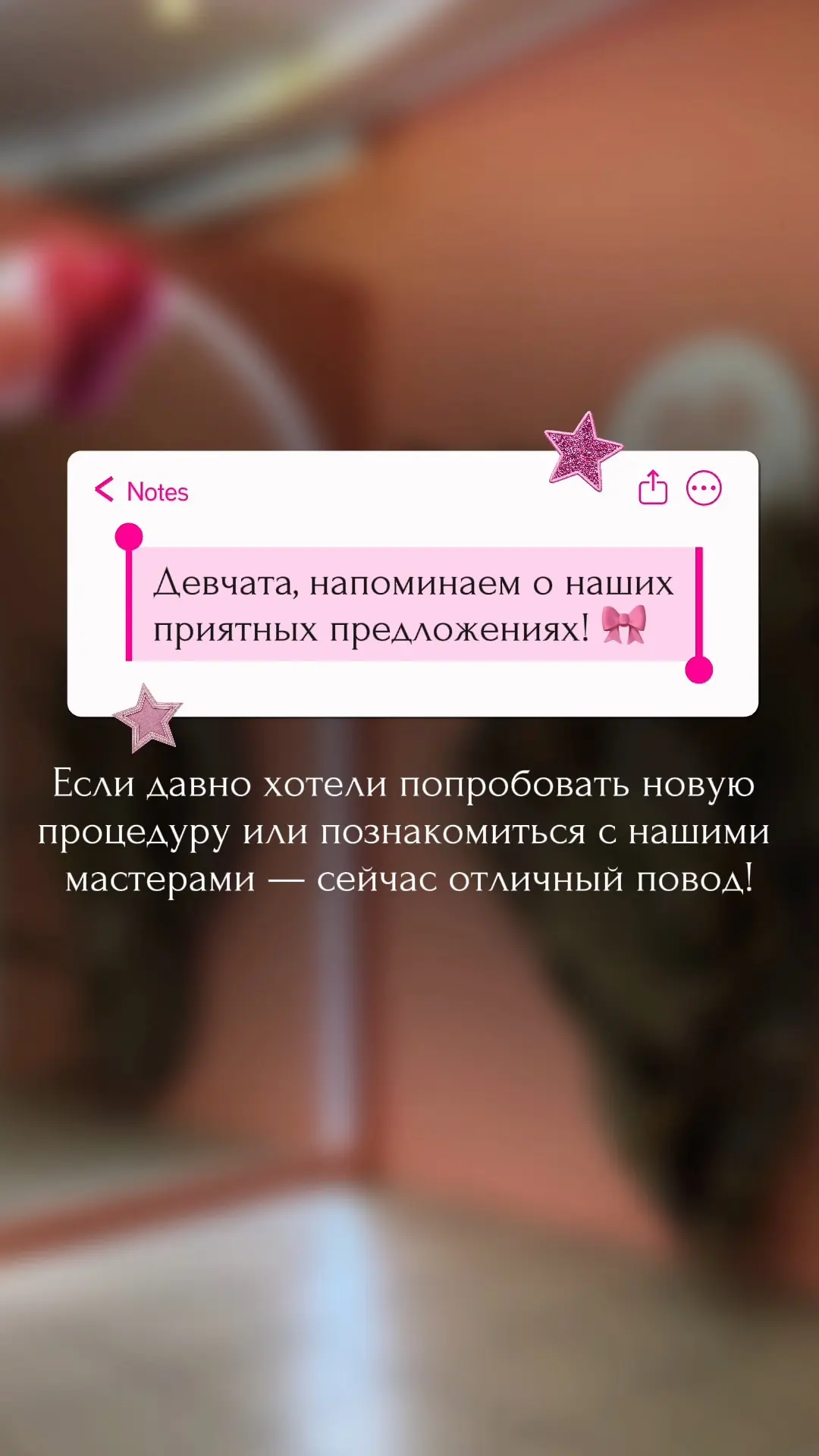https://n109876.yclients.com/company/121225/personal/menu?o=