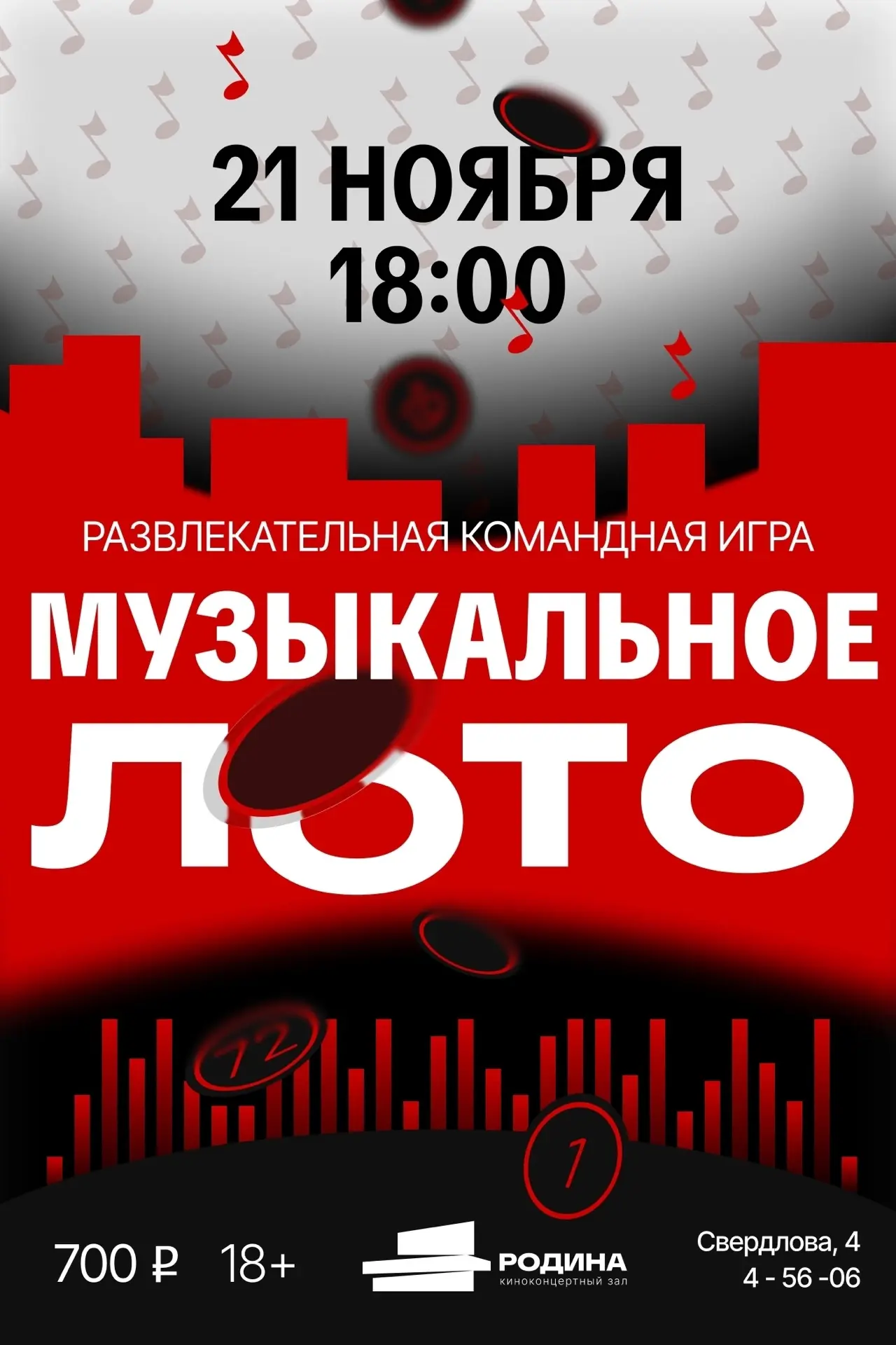Хватит слушать – пора играть 🎵🤯