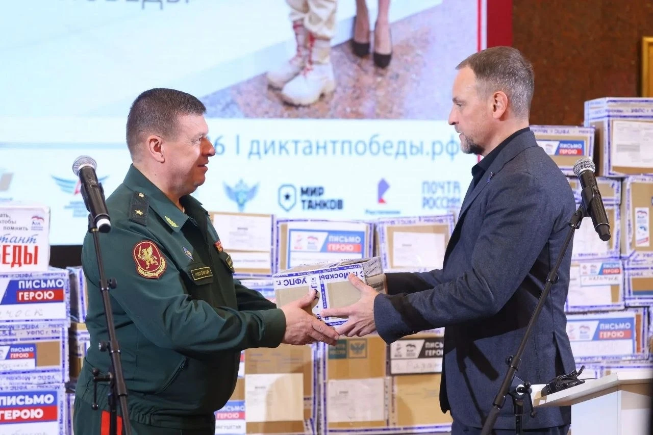 📩 Единая Россия передала письма участников «Диктанта Победы» бойцам СВО